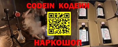 каннабис Новодвинск