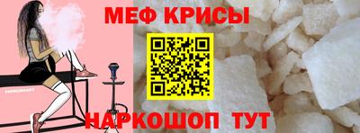 скорость Новокубанск