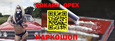 скорость Новокубанск