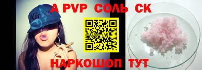 скорость Новозыбков