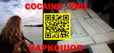 скорость Новокубанск