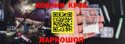 каннабис Новодвинск