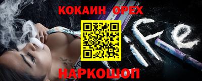 каннабис Новодвинск