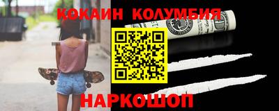 скорость Новозыбков