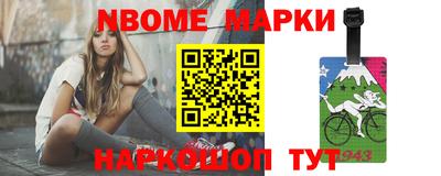 скорость Новозыбков