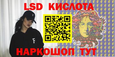 скорость Новокубанск