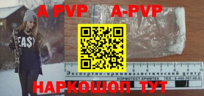 скорость Новозыбков