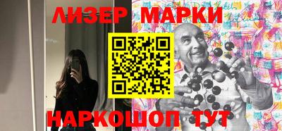 скорость Новокубанск
