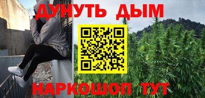 каннабис Новодвинск