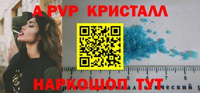 скорость Новозыбков