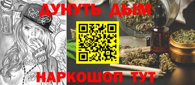 каннабис Новодвинск