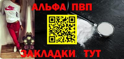 скорость Новозыбков