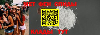 скорость Новозыбков