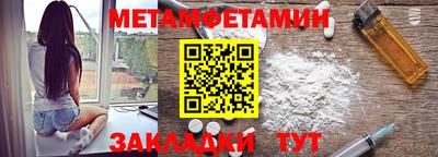 скорость Новозыбков