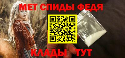 скорость Новозыбков