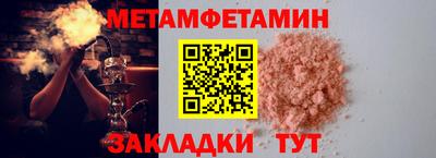 скорость Новозыбков