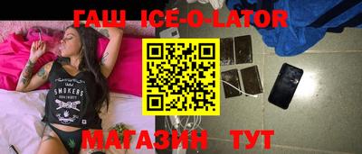 каннабис Новодвинск