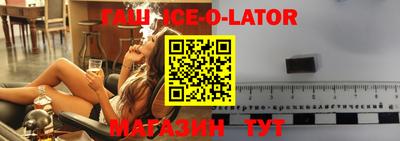 скорость Новокубанск