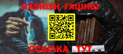 каннабис Новодвинск