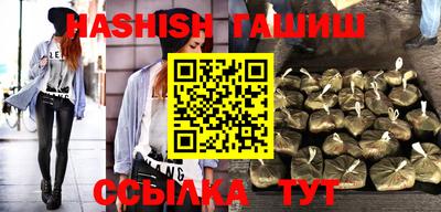каннабис Новодвинск