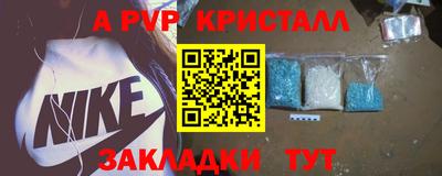 каннабис Новодвинск