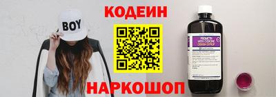 скорость Новозыбков