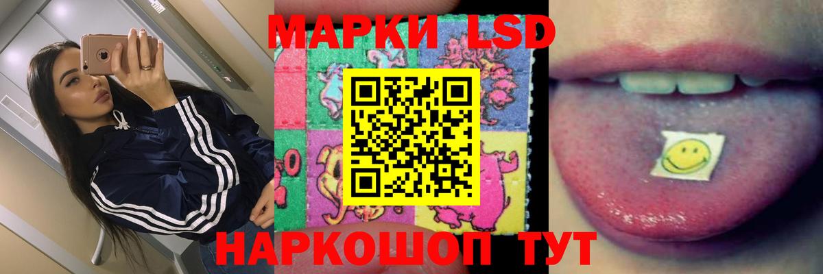 Унеча  ЛСД экстази кислота  Лсд 25 экстази кислота  Вход с VPN 