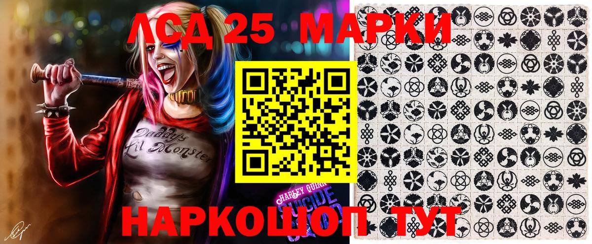 Унеча  Марки 25I-NBOMe  Марки NBOMe 1500мкг  Вход с VPN  Марки NBOMe 1500мкг 