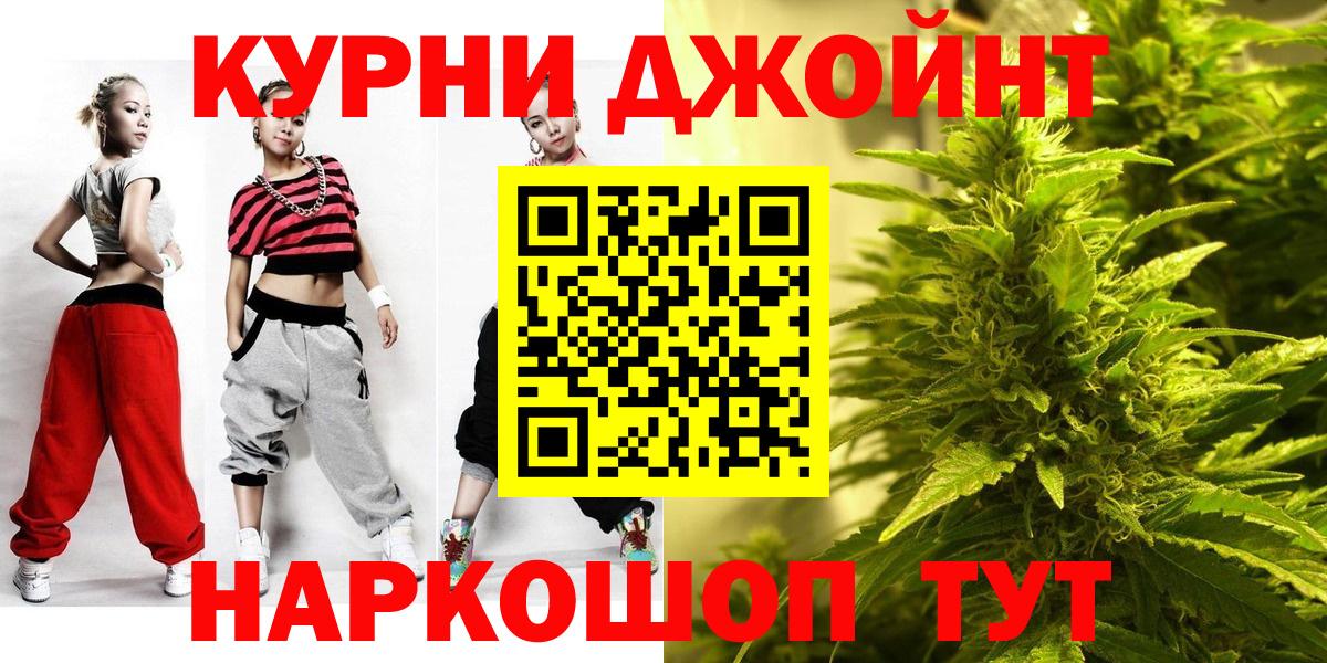 Марихуана индика Унеча