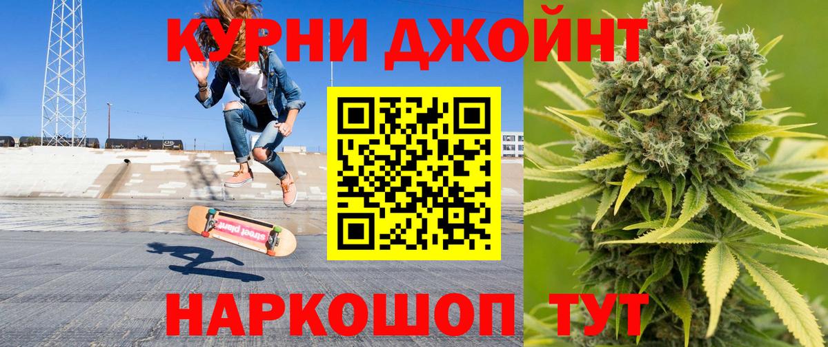 МАРИХУАНА Bruce Banner  Бошки Шишки AK-47  Вход с VPN  Шишки марихуана LSD WEED  Унеча  Шишки марихуана MAZAR 